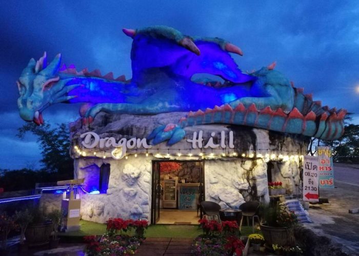 DragonHill อาคาร23